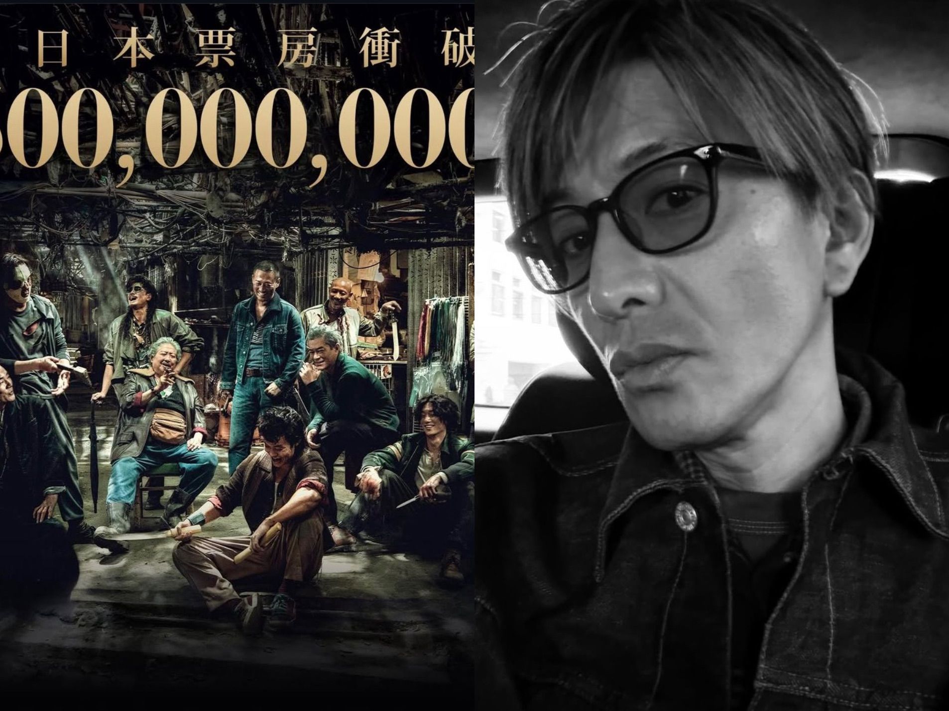 木村拓哉傳因中日關係遭《九龍城寨》換角 吳彥祖火速補位