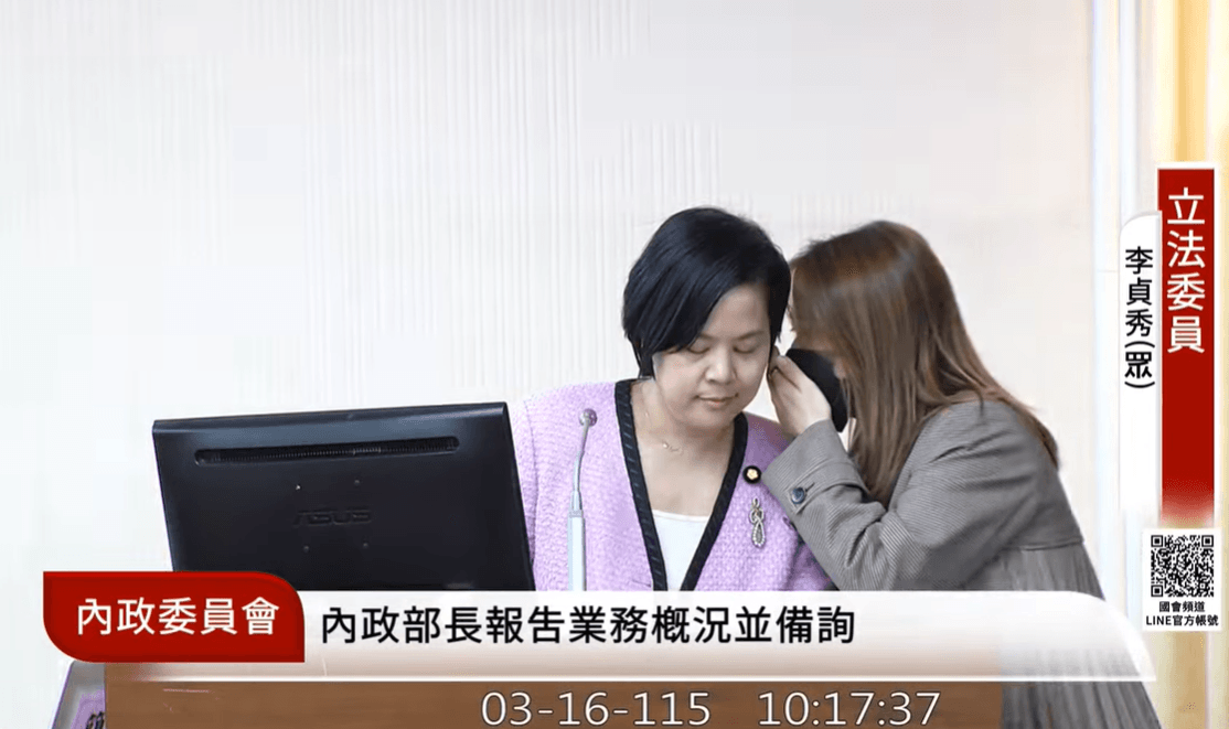 李貞秀對空氣質詢!陳智菡2度上台咬耳朵 綠委諷:國會奇觀 李貞秀對空氣質詢!陳智菡2度上台咬耳朵 綠委諷:國會奇觀