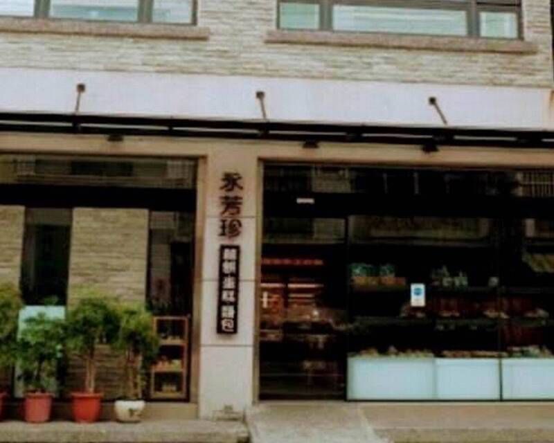 烘焙坊無辜遭殃!AI誤連虐狗案引網圍攻 業者:保留法律追訴權 烘焙坊無辜遭殃!AI誤連虐狗案引網圍攻 業者:保留法律追訴權