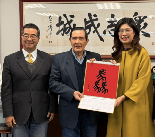 馬英九基金會大動作澄清喊告 指蕭旭岑人事與家族國籍無關 馬英九基金會大動作澄清喊告 指蕭旭岑人事與家族國籍無關