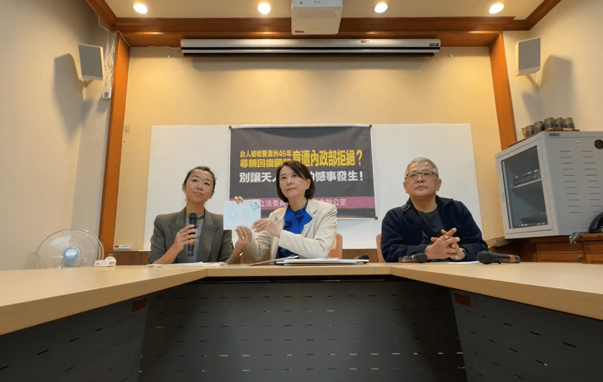 46年前出養澳洲淚求復籍尋親 劉世芳揭進度:出生證明卡關將採DNA 46年前出養澳洲淚求復籍尋親 劉世芳揭進度:出生證明卡關將採DNA