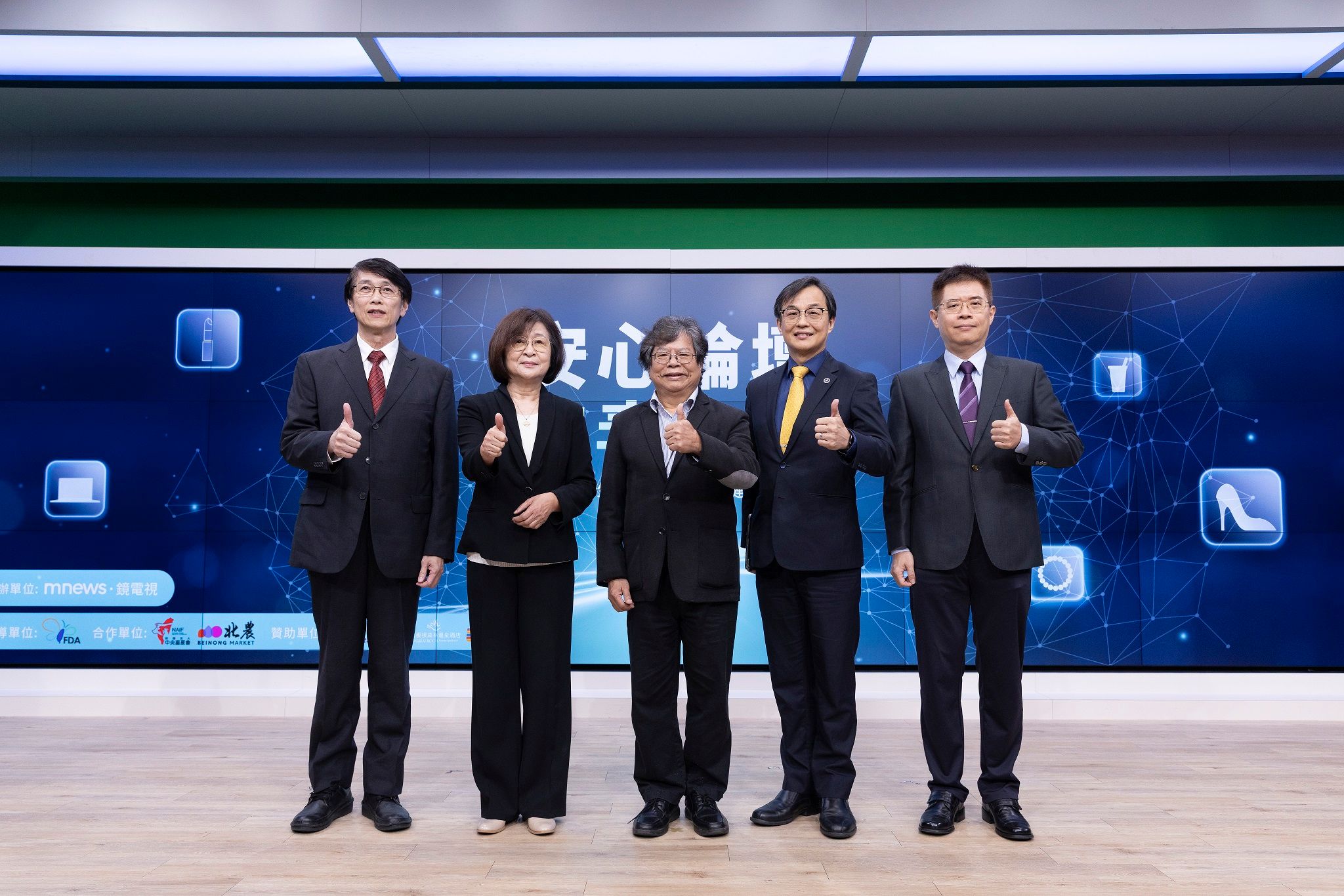 鏡電視「安心論壇」聚焦無毒未來 政府、產業攜手打造食安防護網 鏡電視「安心論壇」聚焦無毒未來 政府、產業攜手打造食安防護網