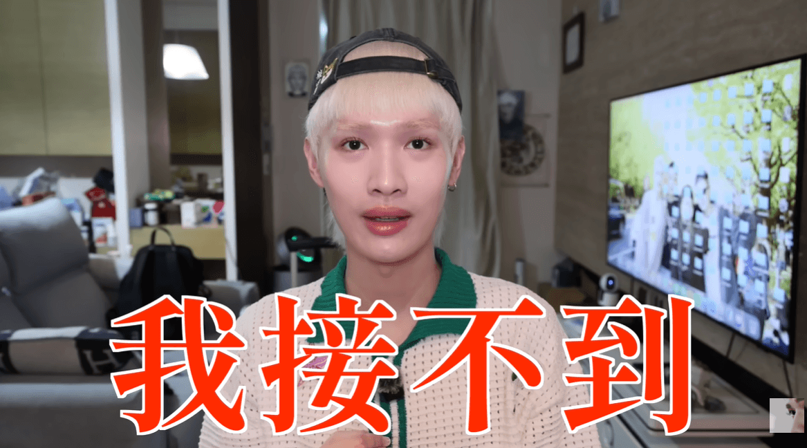 才說接不到業配!鍾明軒現蹤「小紅書市集」廣告 被諷向中國要飯成功 才說接不到業配!鍾明軒現蹤「小紅書市集」廣告 被諷向中國要飯成功