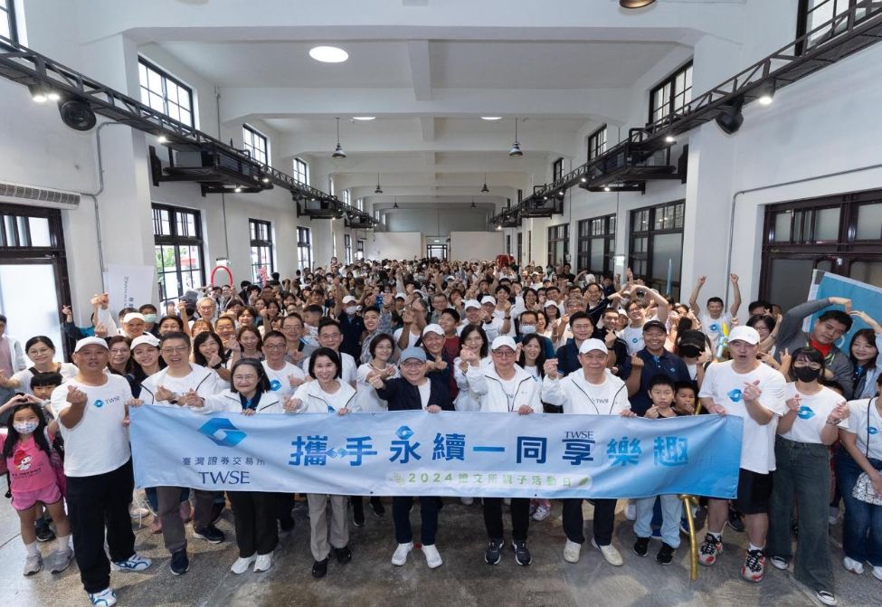 【財經特輯】證交所「ESG生態系」專區正式上線 整合ESG八大面向推動成果 【財經特輯】證交所「ESG生態系」專區正式上線 整合ESG八大面向推動成果