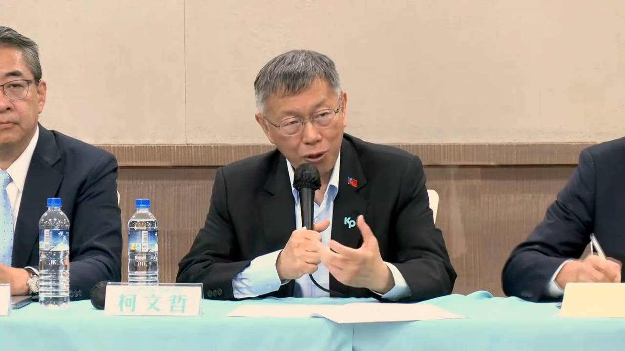 為柯開後門?民眾黨低調修紀律準則 「重大特殊情事者不在此限」 為柯開後門?民眾黨低調修紀律準則 「重大特殊情事者不在此限」