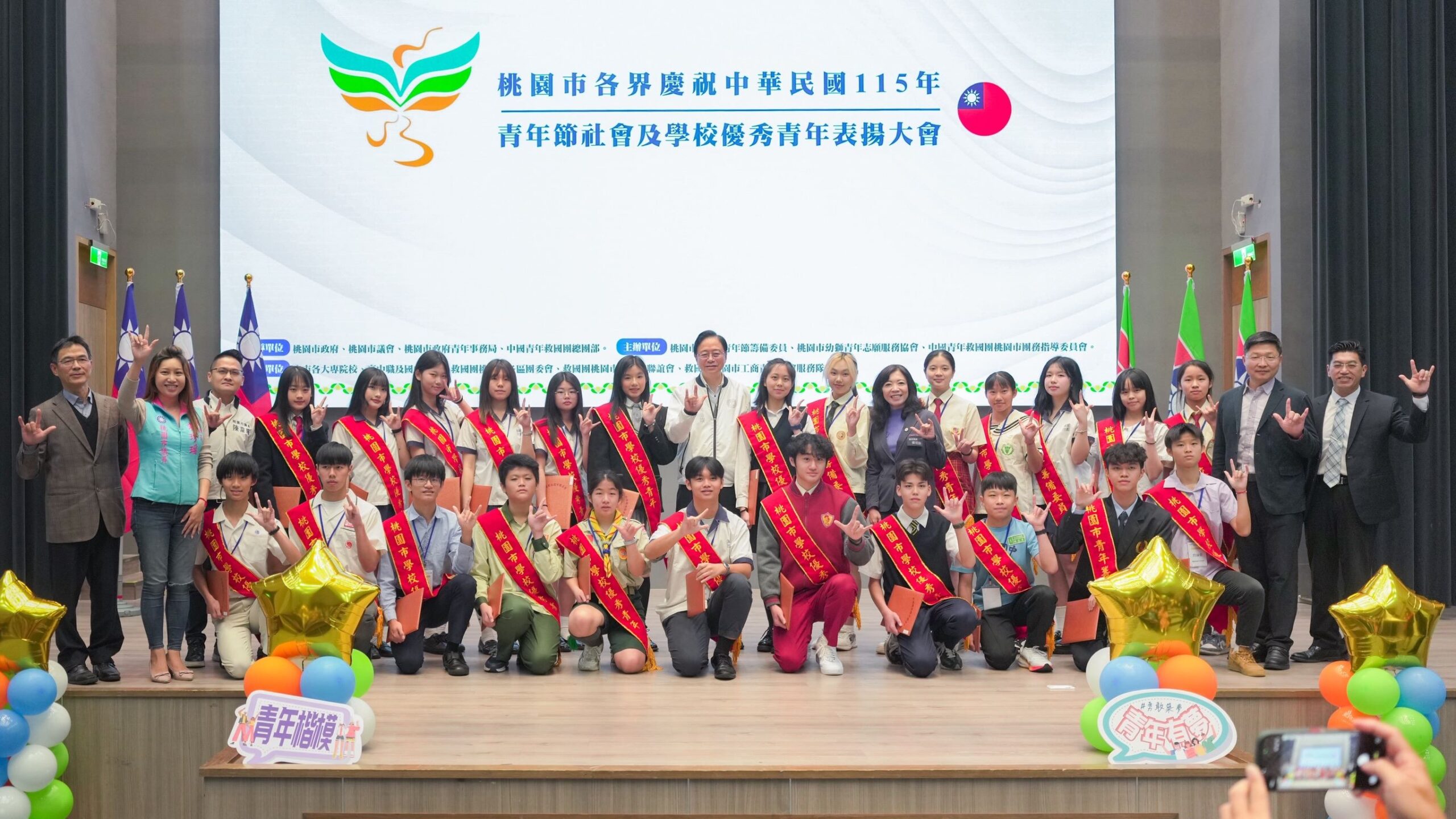 桃園優秀青年獲市府表揚 張善政鼓勵得獎者持續發揮正面影響力 e8e75b12 4bf7 47b5 98f2 be91e0fa7b37 scaled