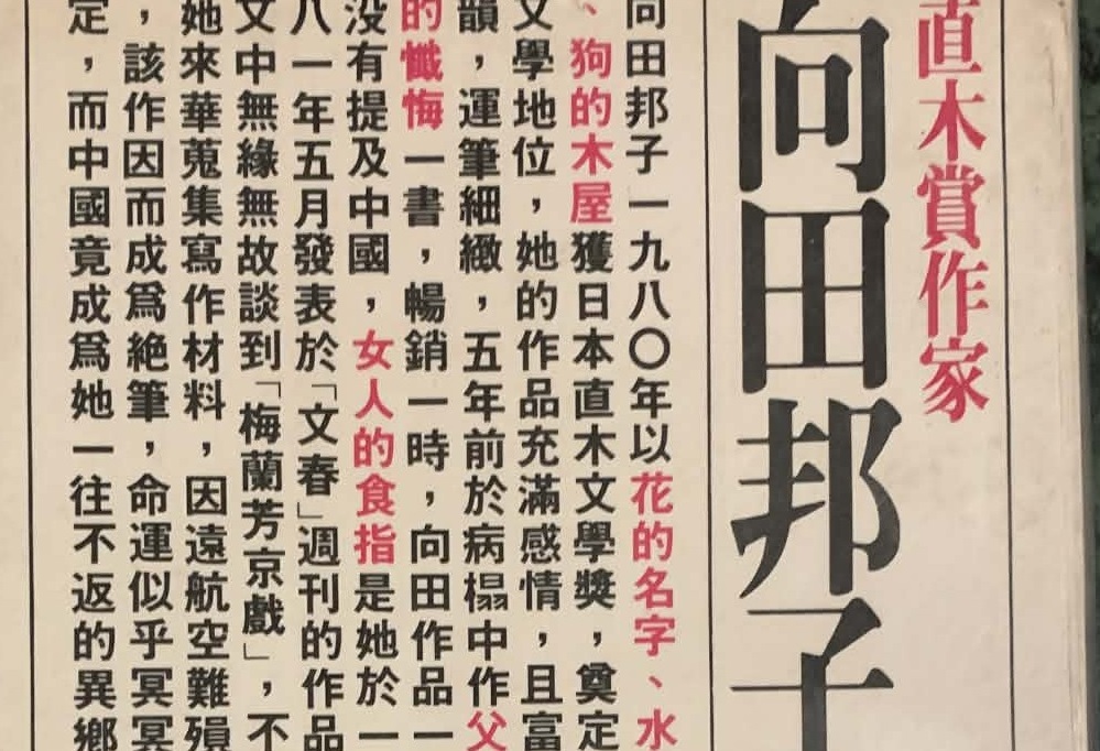 副刊/閱讀時伴隨的記憶 副刊/閱讀時伴隨的記憶