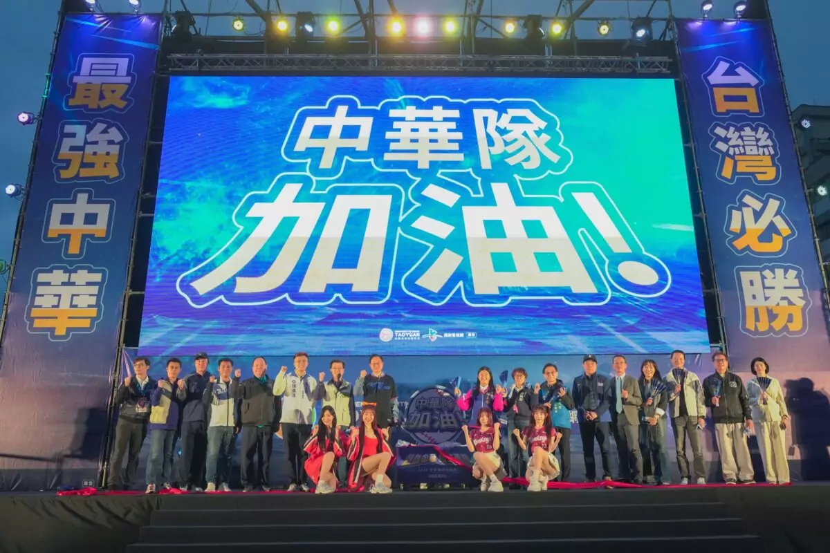 張善政現身桃園 WBC 派對 揪市民應援中華隊對戰日本 f028e8d2 d525 4c03 9175 7270c8c2c738