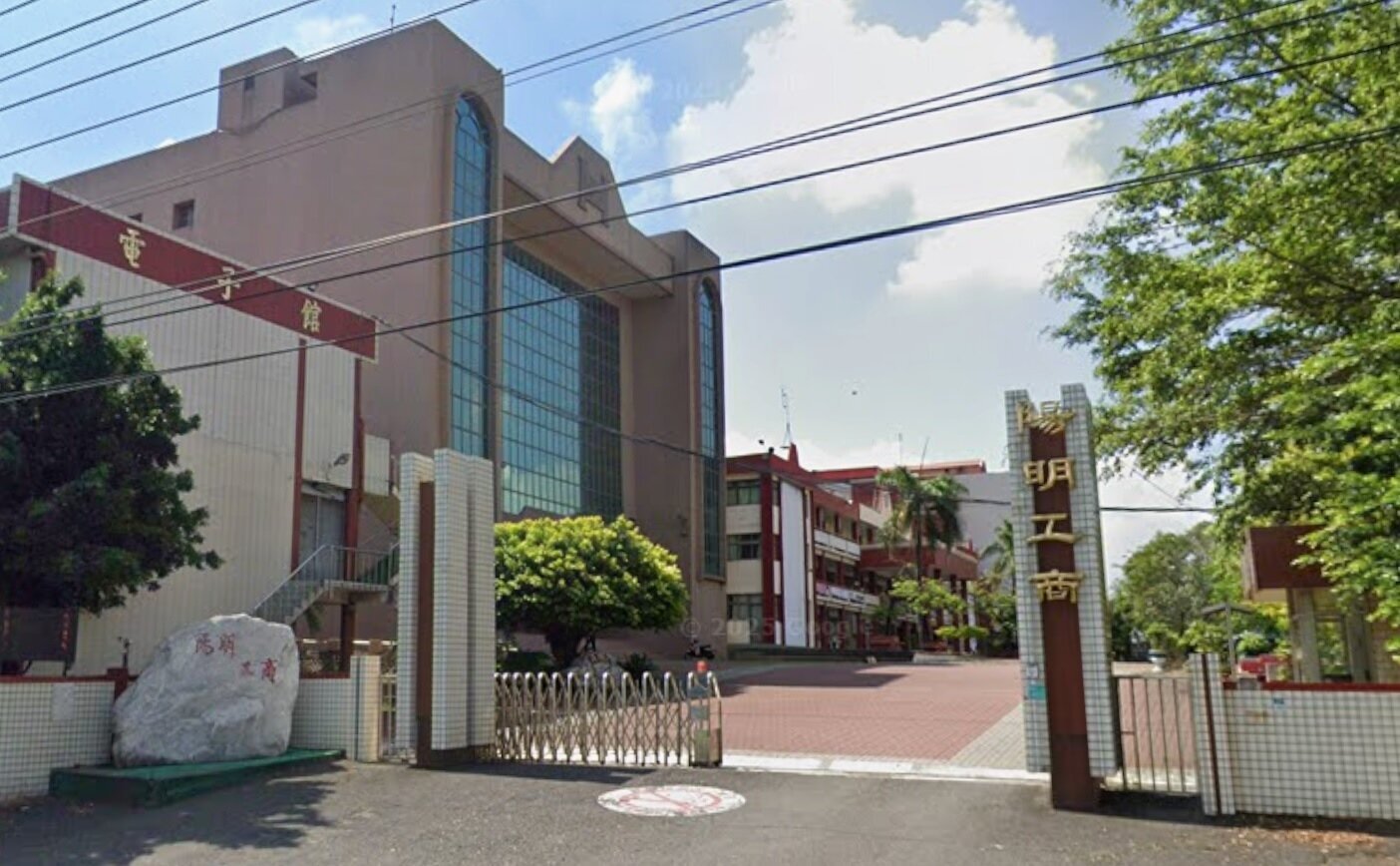 又一間老牌私校8月停招!專家評斷「少子化衝擊」:阿凡達森林下場 又一間老牌私校8月停招!專家評斷「少子化衝擊」:阿凡達森林下場