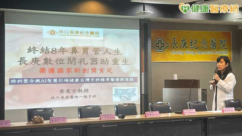 「口鼻穿通」8年靠鼻胃管度日 數位閉孔器改善進食與發音功能 「口鼻穿通」8年靠鼻胃管度日 數位閉孔器改善進食與發音功能