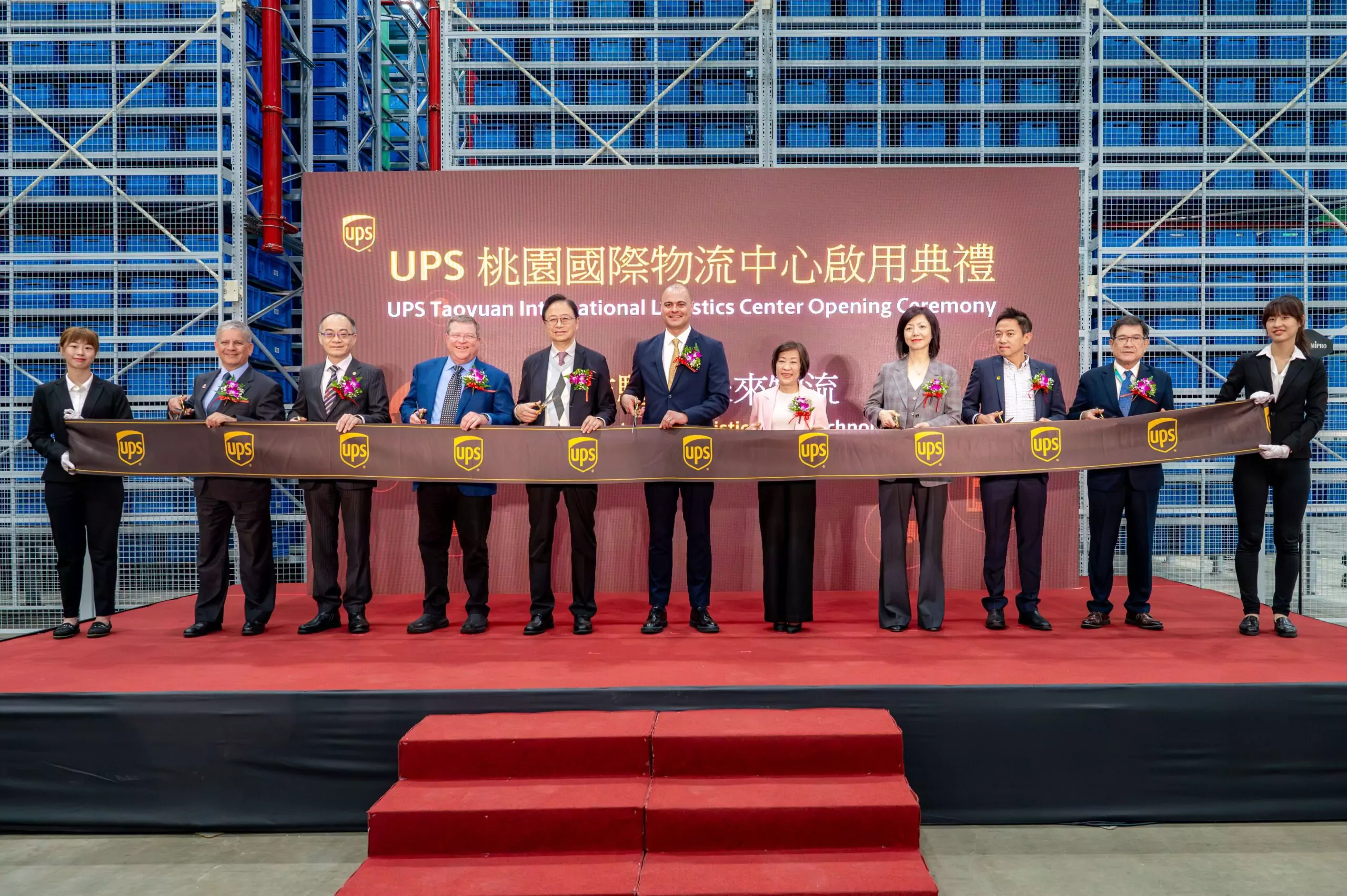 UPS桃園國際物流中心盛大開幕 張善政:讓航空城成為國際門戶經貿亮點 UPS桃園國際物流中心盛大開幕 張善政:讓航空城成為國際門戶經貿亮點