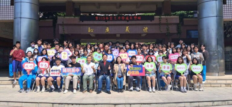 大學繁星放榜傳捷報 桃園錄取率64.14%超越全國