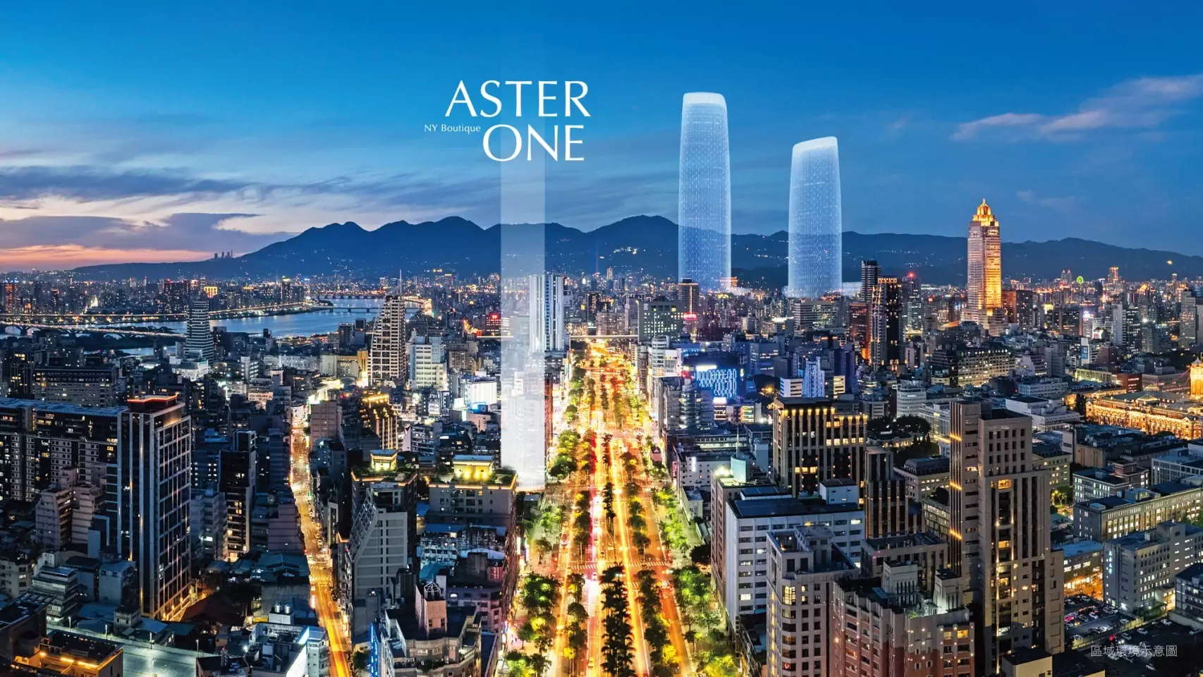 西區門戶身價被低估!皇翔ASTER ONE買家看好國際板塊爆發力 西區門戶身價被低估!皇翔ASTER ONE買家看好國際板塊爆發力