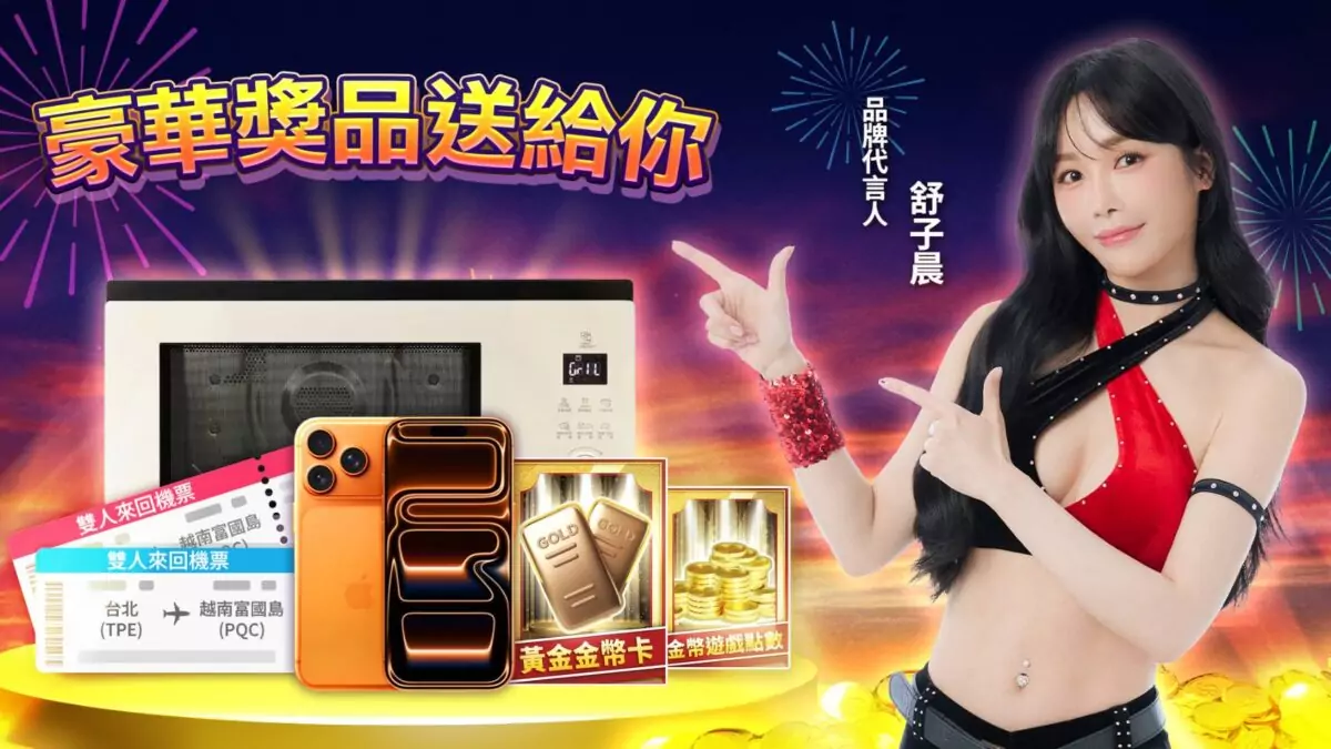 LINE一鍵玩!發又發娛樂城週年慶登場 女神舒子晨代言豪送百萬名車 line oa chat 260316 165745 0