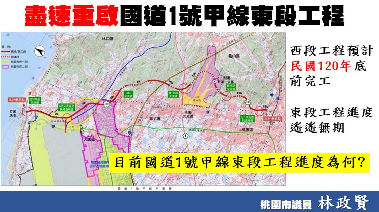 林政賢籲桃園南門市場轉型現代化室內市場 吸引消費人潮 messageImage 1773636815345 0