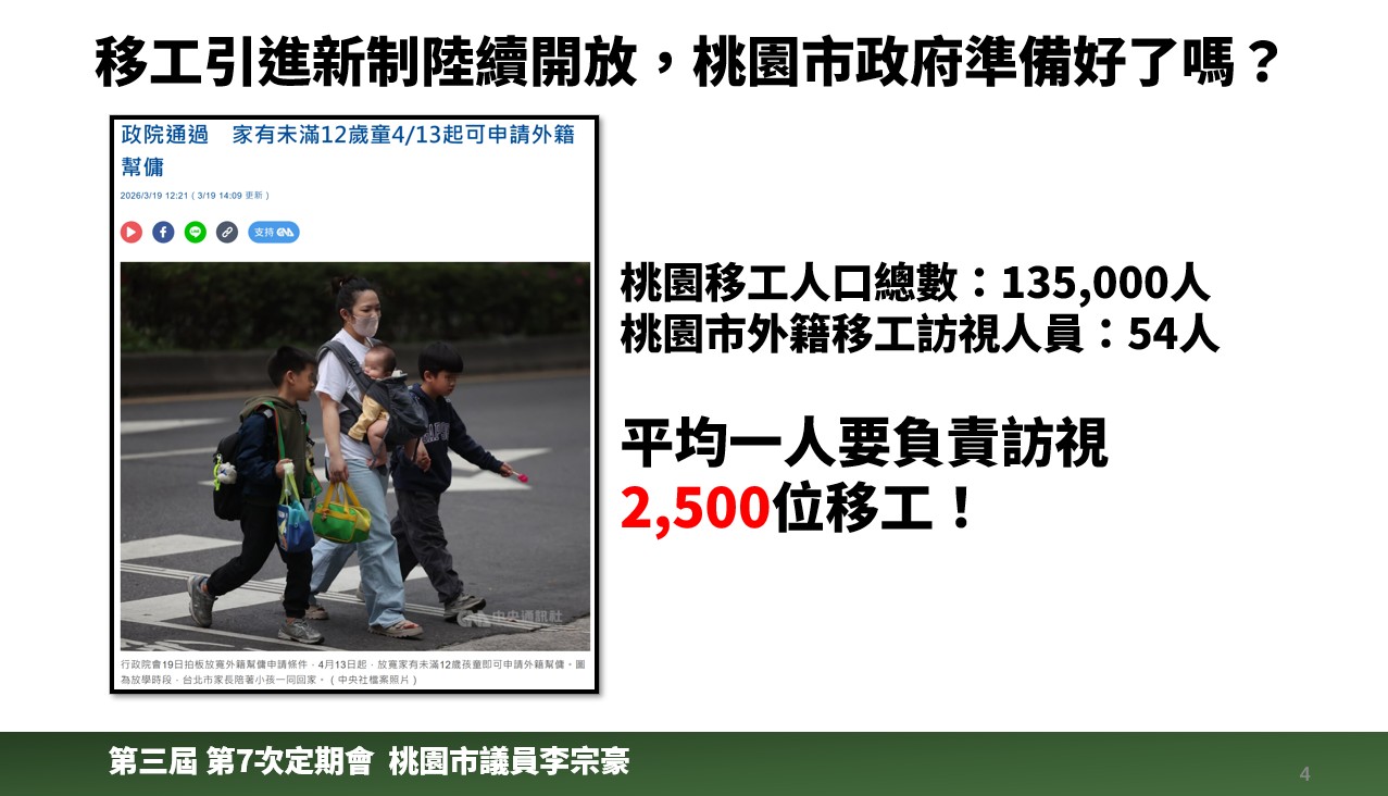 messageImage 1774581602411