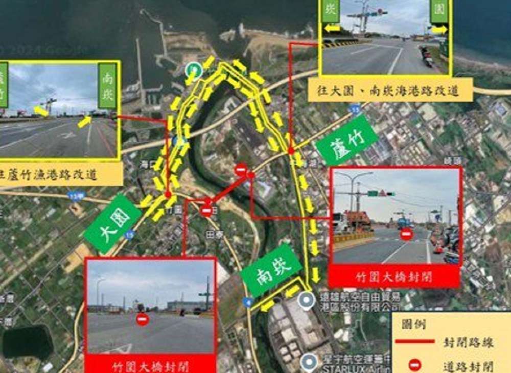 台15大園竹圍大橋3/14~3/15夜間封閉 改道路線一次看