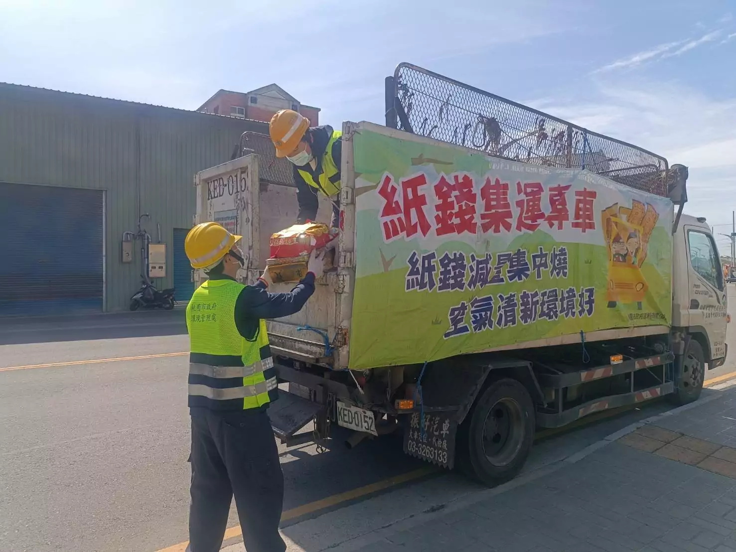 桃園垃圾車清明連假收運時間一次看 紙錢灰燼打包前「先用水澆熄」 桃園垃圾車清明連假收運時間一次看 紙錢灰燼打包前「先用水澆熄」