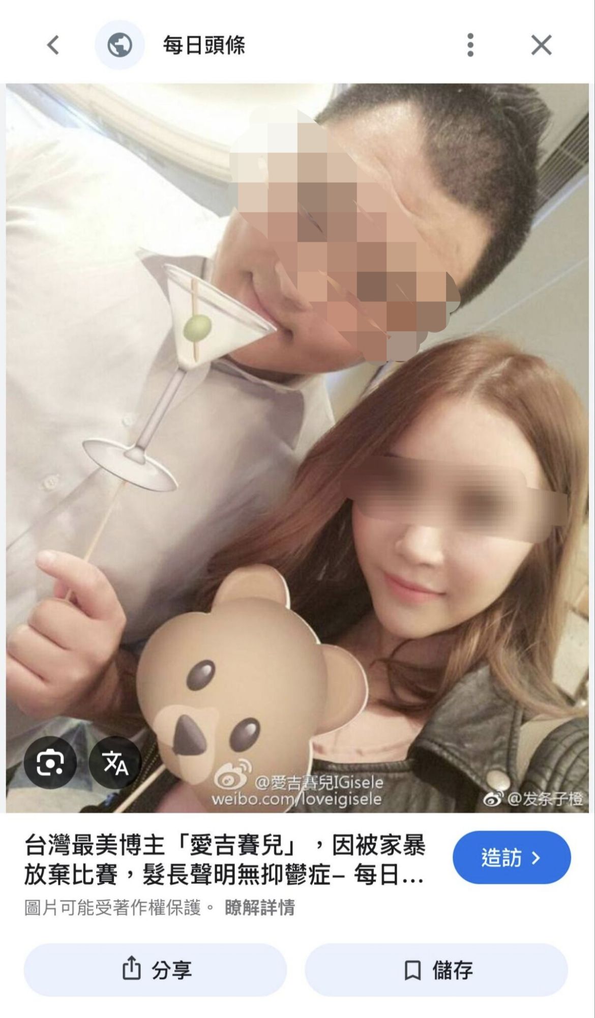 wp 17733108875214722090129958871162