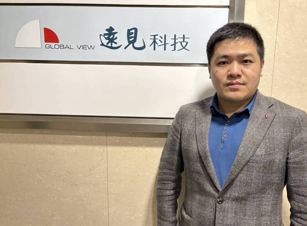 主圖說：遠見科技總經理黃庭洋。（圖／遠見科技） 0