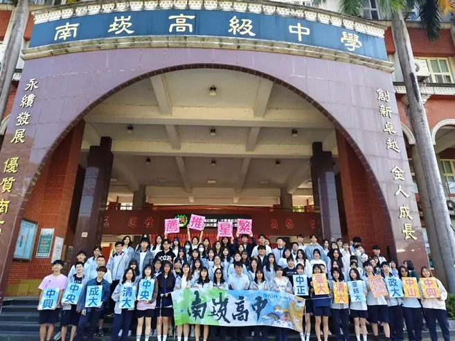 大學繁星放榜傳捷報 桃園錄取率64.14%超越全國 南崁高中 0