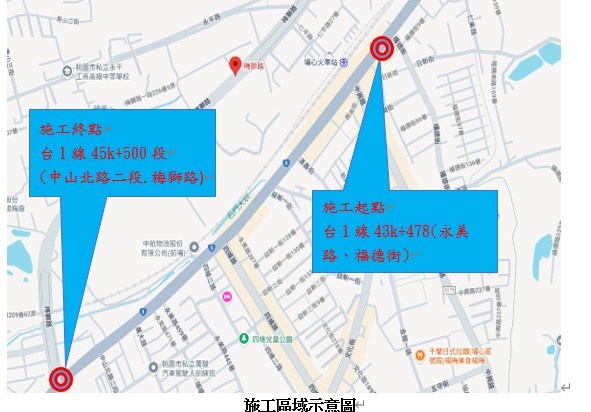 台1線施工區域示意圖
