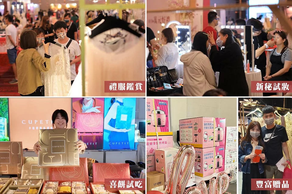 圖2、2026最新禮服鑒賞、限額免費試妝體驗、現場喜餅免費試吃、豐富贈品現場領取圖片 0