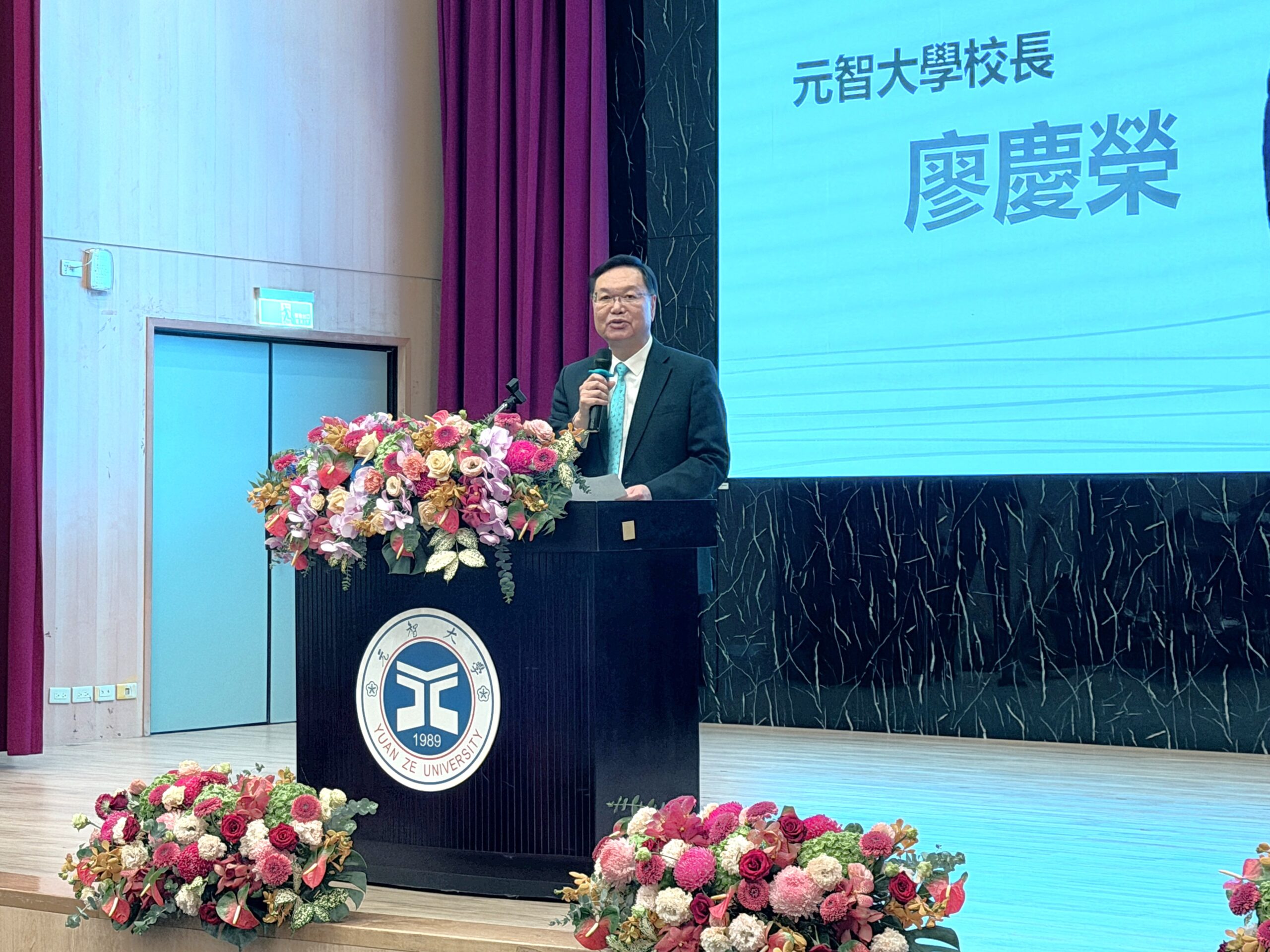 圖一元智大學校長廖慶榮期許元智大學朝百年名校目標邁進。 scaled