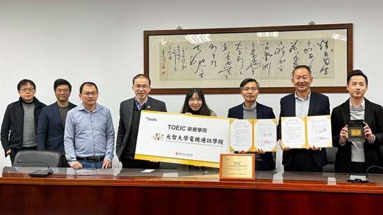 圖二元智大學攜手忠欣股份有限公司推動TOEIC榮譽學院，簽署儀式中，與會主管合影。