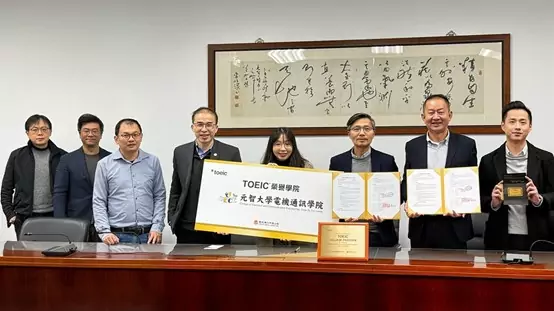 圖二元智大學攜手忠欣股份有限公司推動TOEIC榮譽學院，簽署儀式中，與會主管合影。