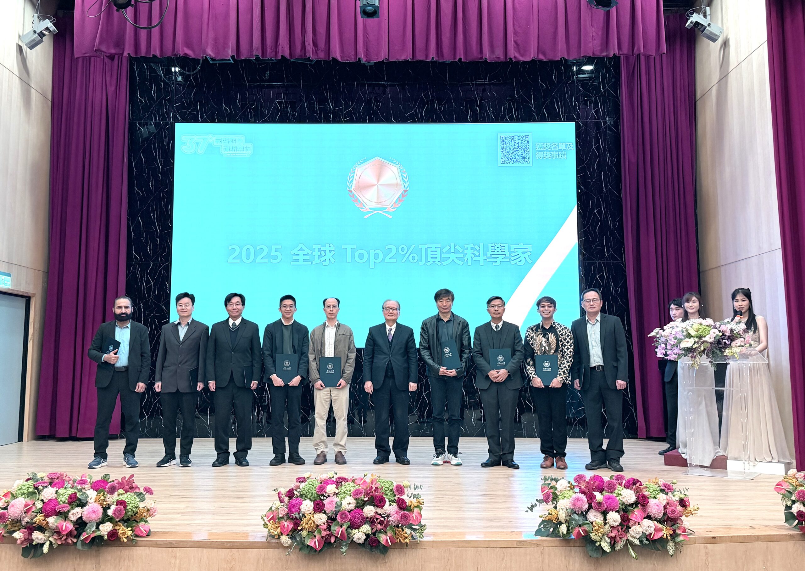 圖二元智大學校慶典禮中頒發「2025全球Top 2頂尖科學家」 scaled