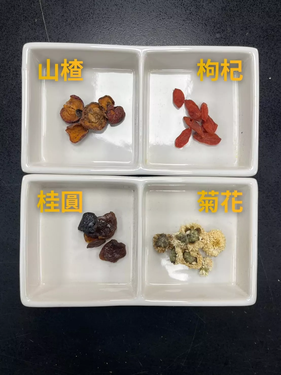 全台近250萬人長期失眠 恩主公中醫曝「喝對茶」有助改善 圖四 2 有助睡眠的中藥材 枸杞、菊花、山楂、桂圓