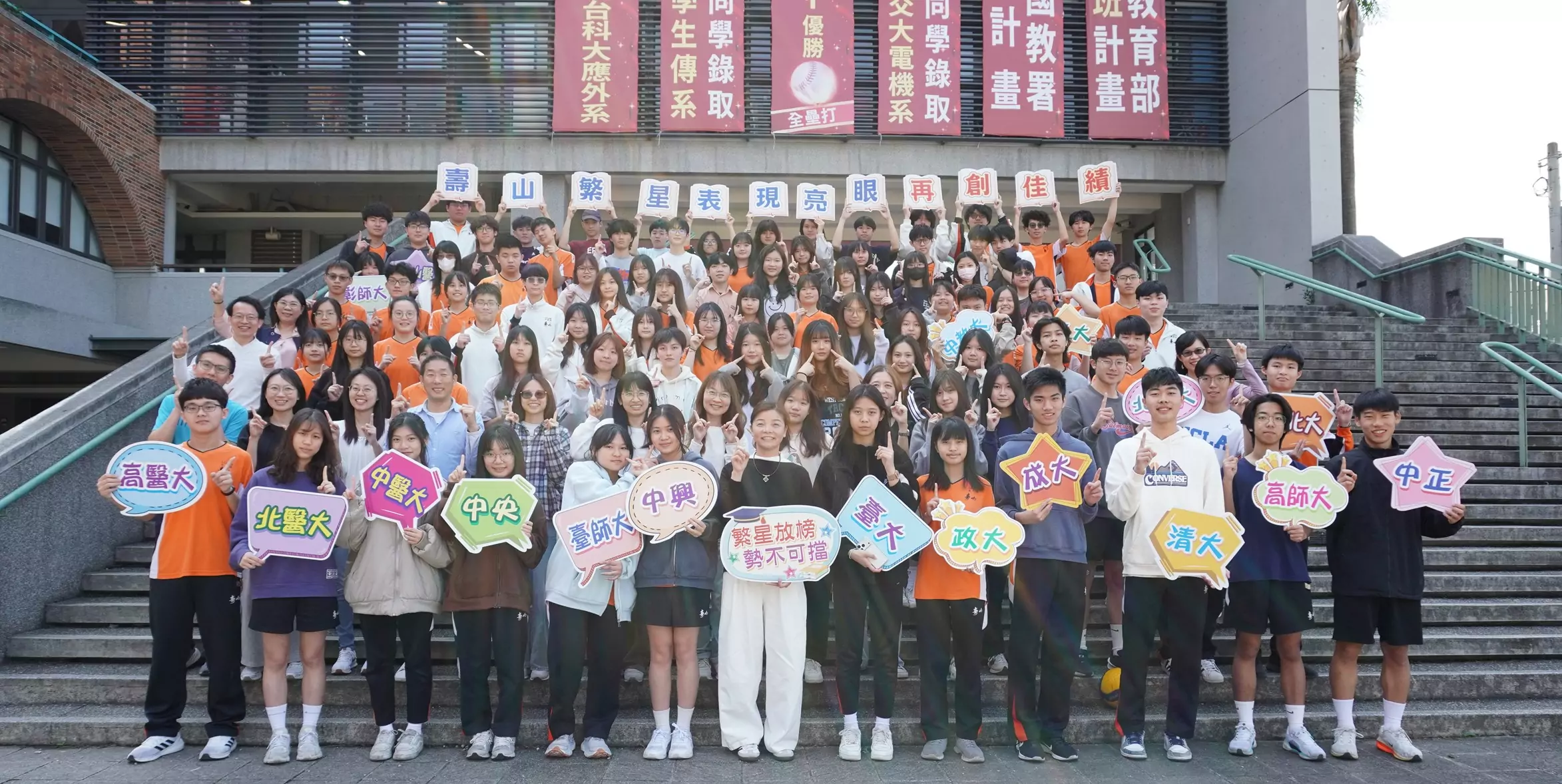 大學繁星放榜傳捷報 桃園錄取率64.14%超越全國 壽山高中1 0