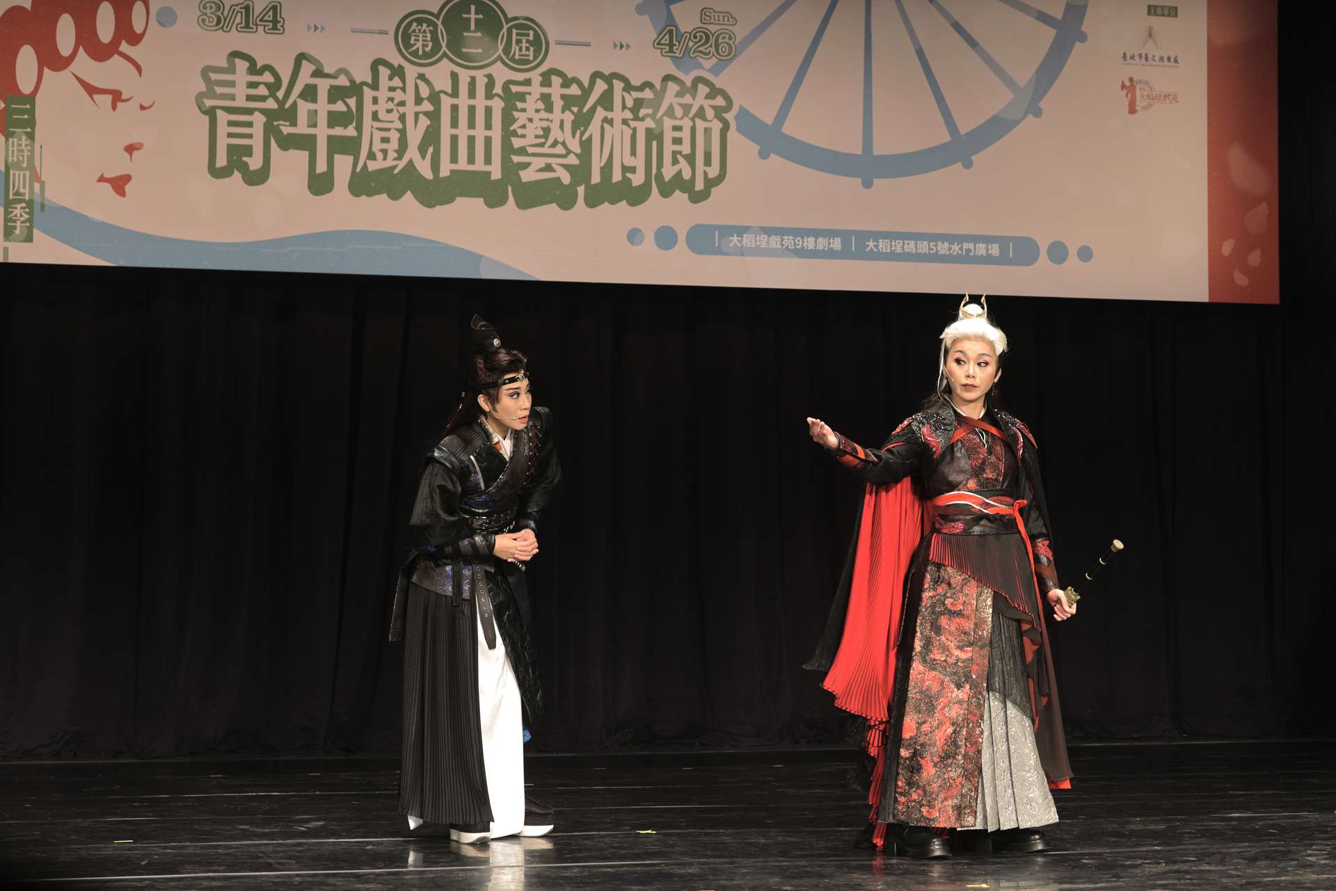 明華園天字戲劇團《劍影孤戀》 演員吳奕萱左、鄭紫雲右 0