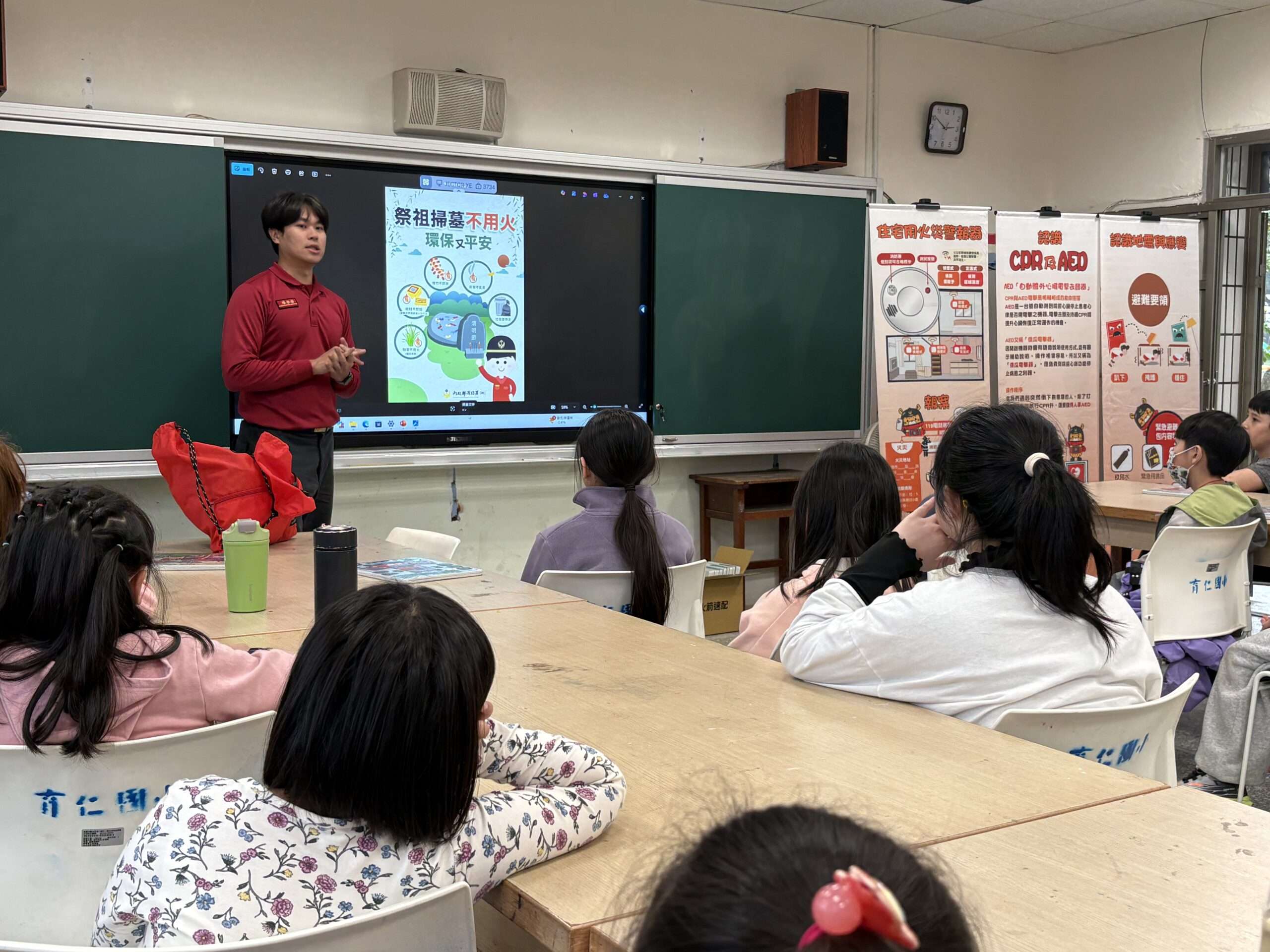 清明節宣導 0 scaled