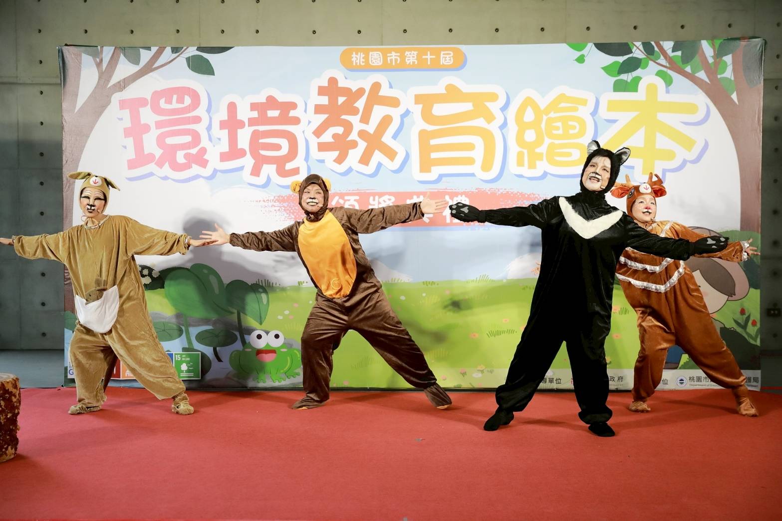 《吃得剛剛好,地球微微笑》兒童舞台劇4/26桃園登場 環保局曝報名詳情 第4張2