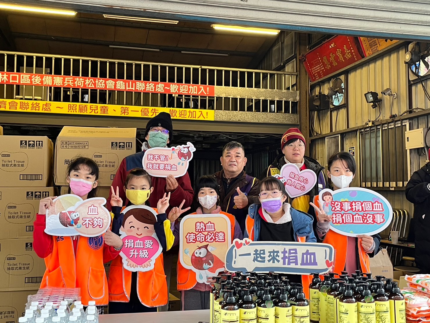 自強國小08 同幼社參與捐血站公益活動宣傳合影 0 0