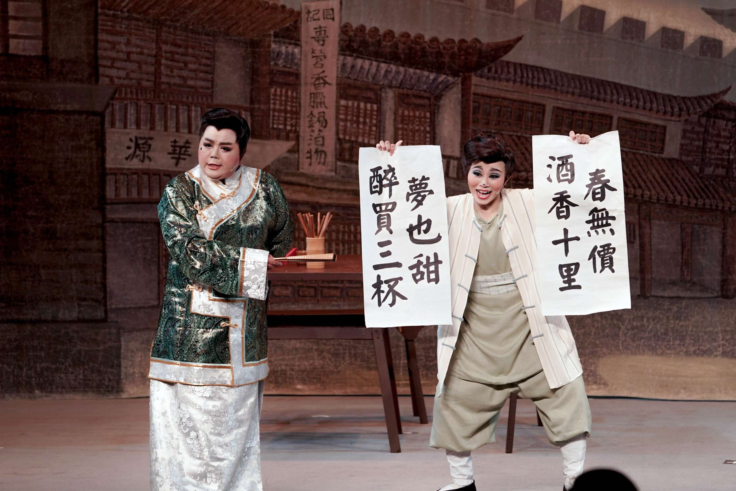 融合傳統唱腔與現代表演手法，展現歌仔戲的藝術美學。石惠君戲曲劇坊提供 0 scaled