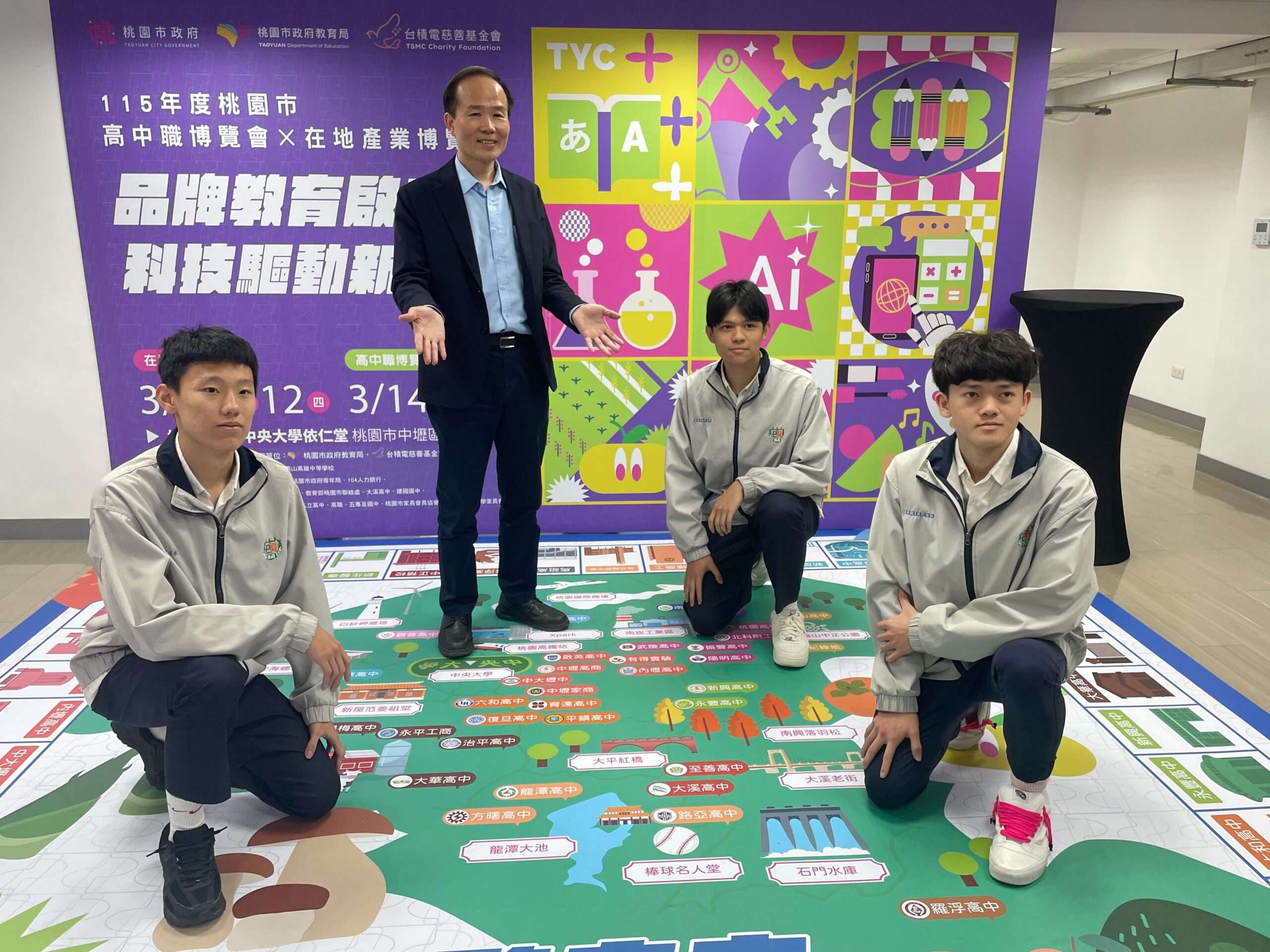 高中職博覽會 4 0 scaled