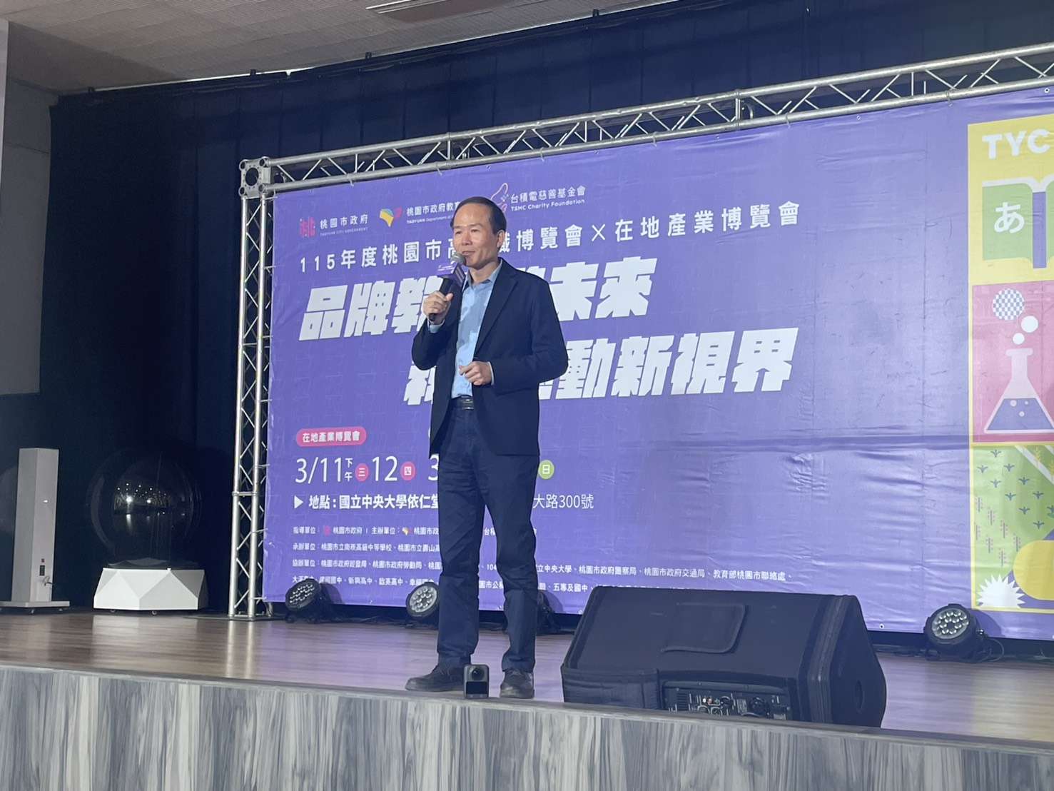 高中職博覽會 9 0