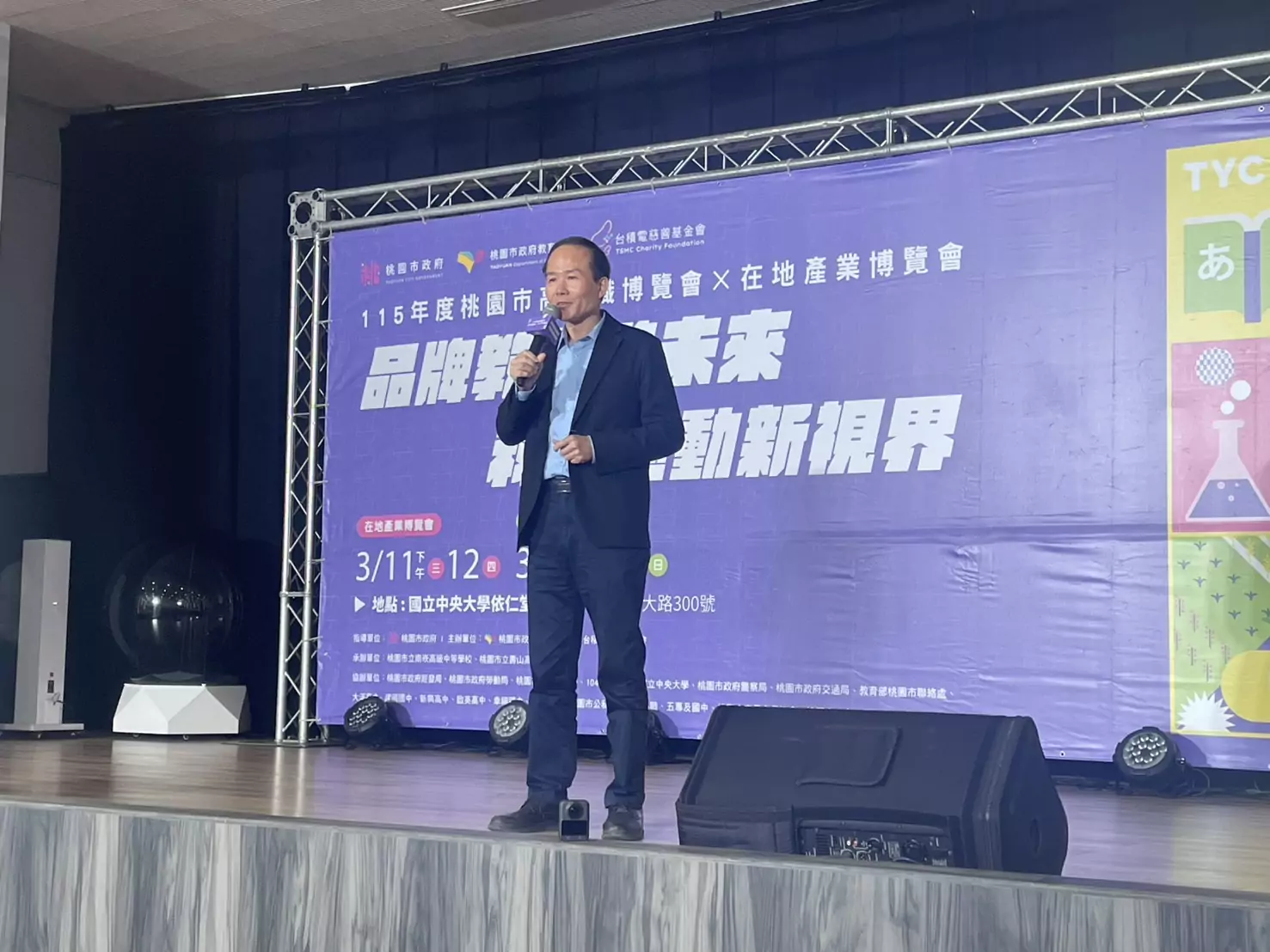 高中職博覽會 9 0