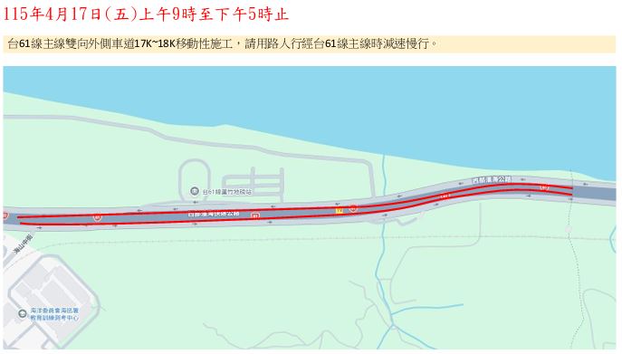 移動性施工路線圖