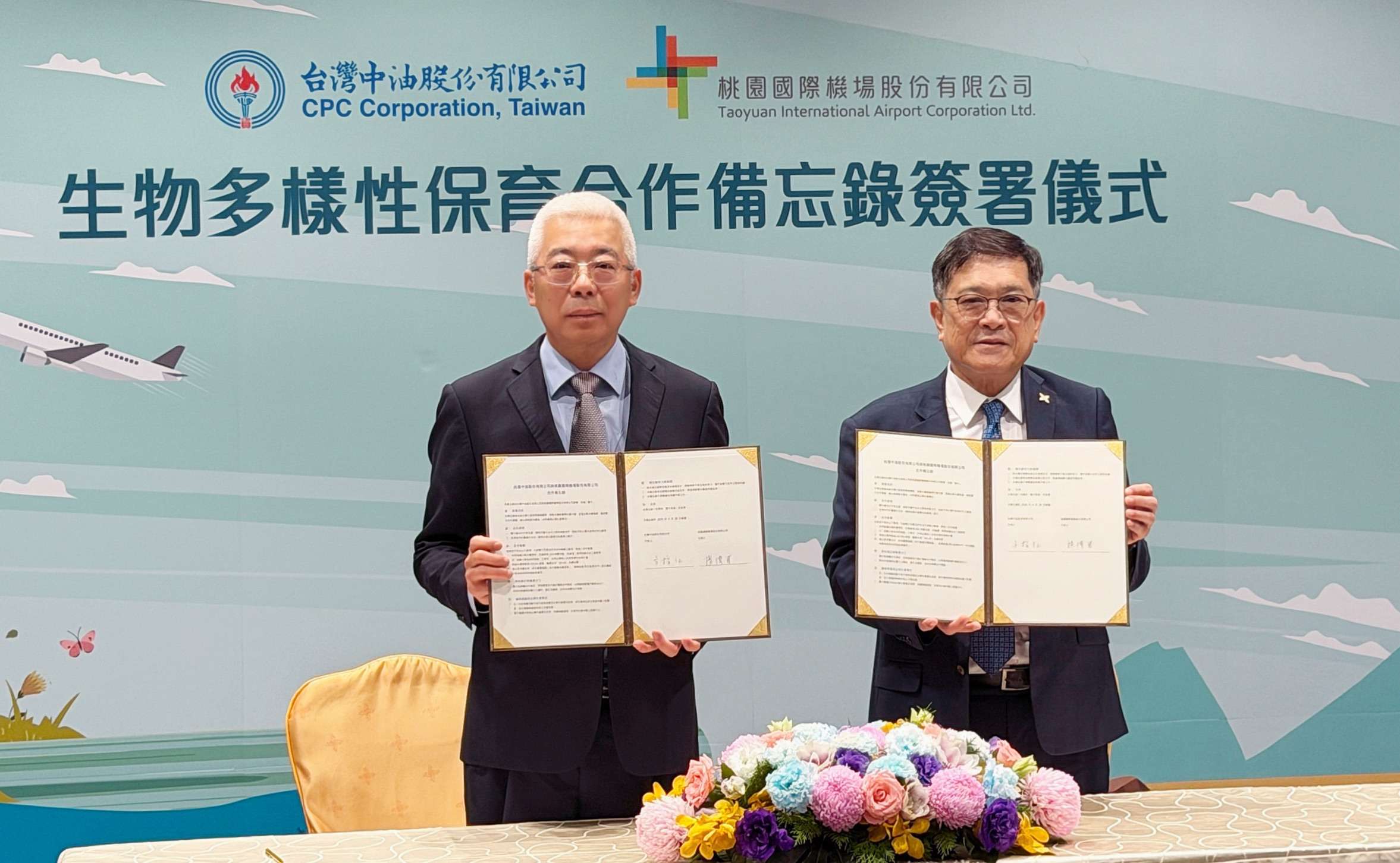 桃機、中油簽MOU攜手推生態永續 號召員工打造小燕鷗棲地 桃機、中油簽MOU攜手推生態永續 號召員工打造小燕鷗棲地