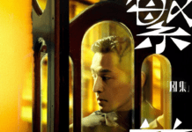 副刊/陪她一段,執迷不悔——影集《繁花》 副刊/陪她一段,執迷不悔——影集《繁花》