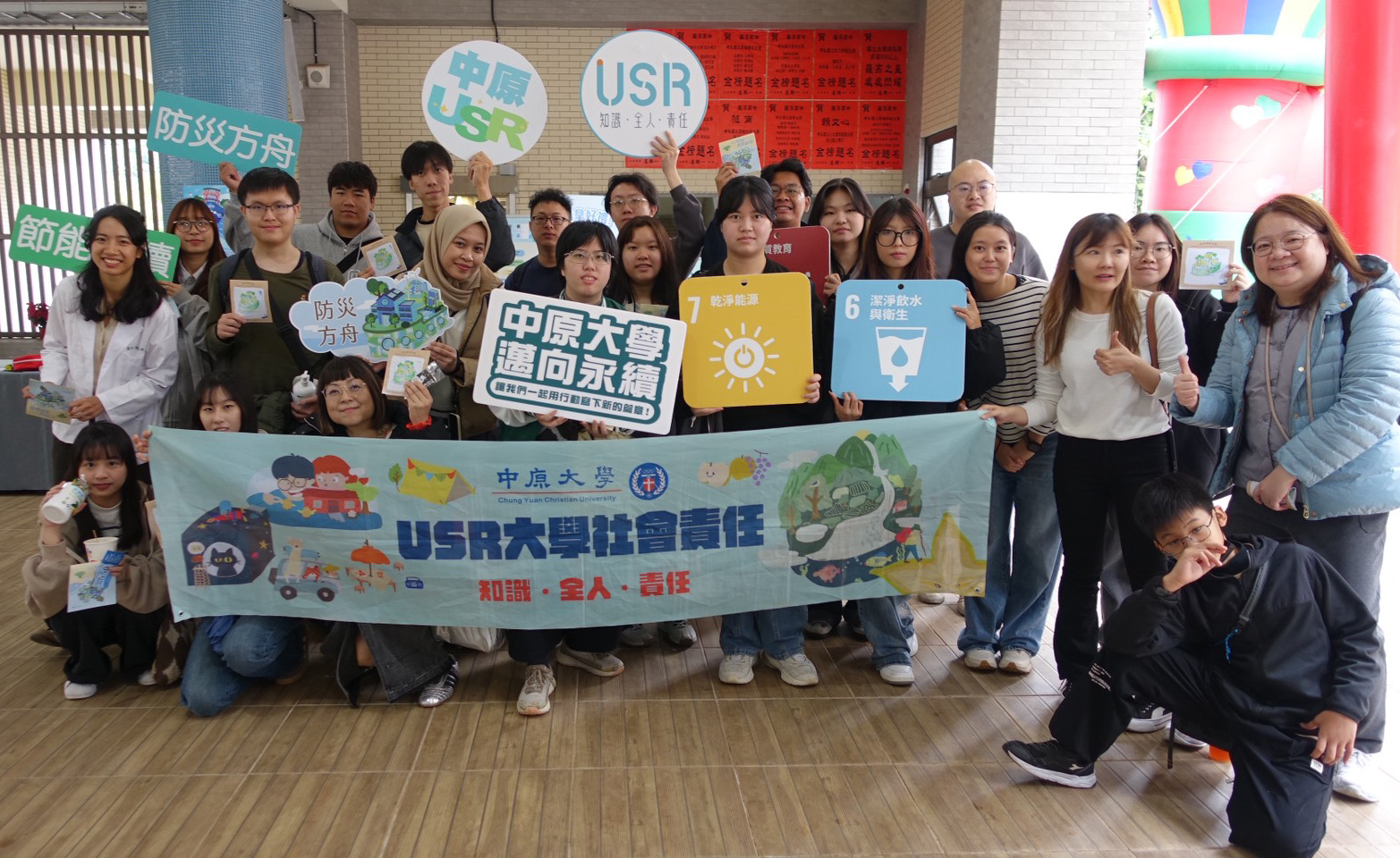 05 中原大學引領學生在真實議題中培養解決問題能力，培育接軌產業與社會需求的人才。 0