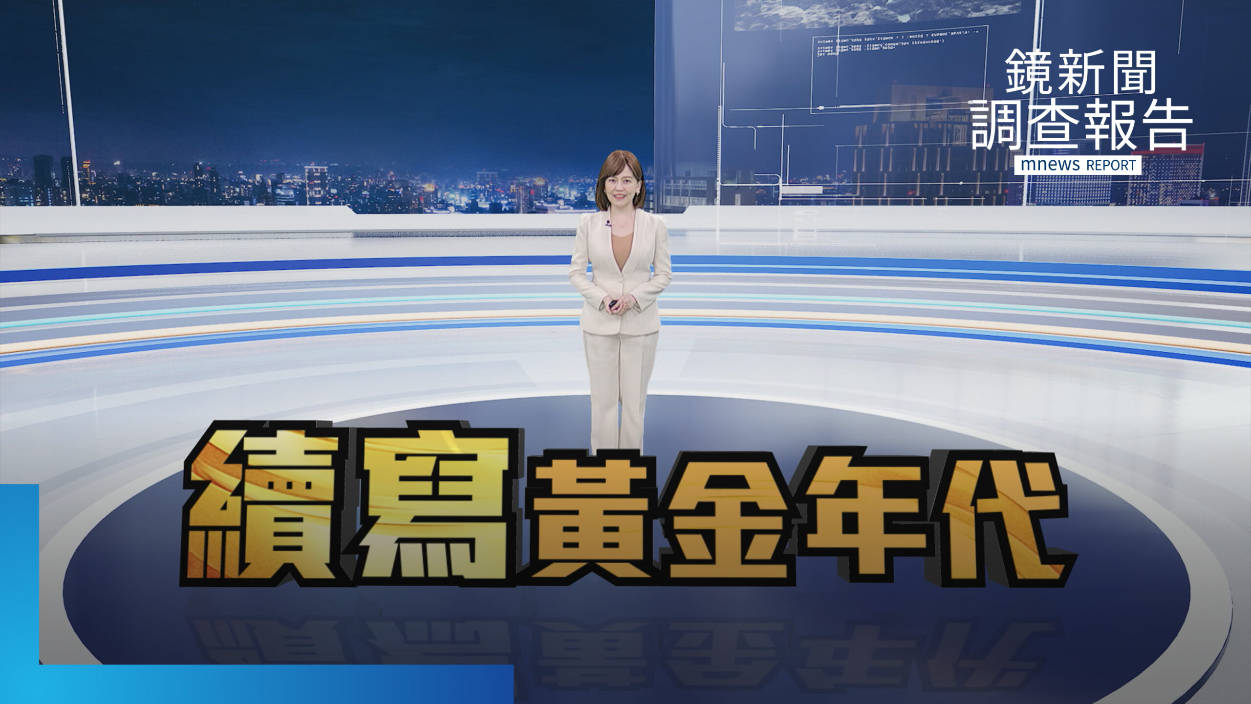 誰說老派會退潮?《續寫黃金年代》總集 台式理容、訂製西服、布袋戲傳承、辦桌文化華麗轉身 資深職人激盪新創意 誰說老派會退潮?《續寫黃金年代》總集 台式理容、訂製西服、布袋戲傳承、辦桌文化華麗轉身 資深職人激盪新創意