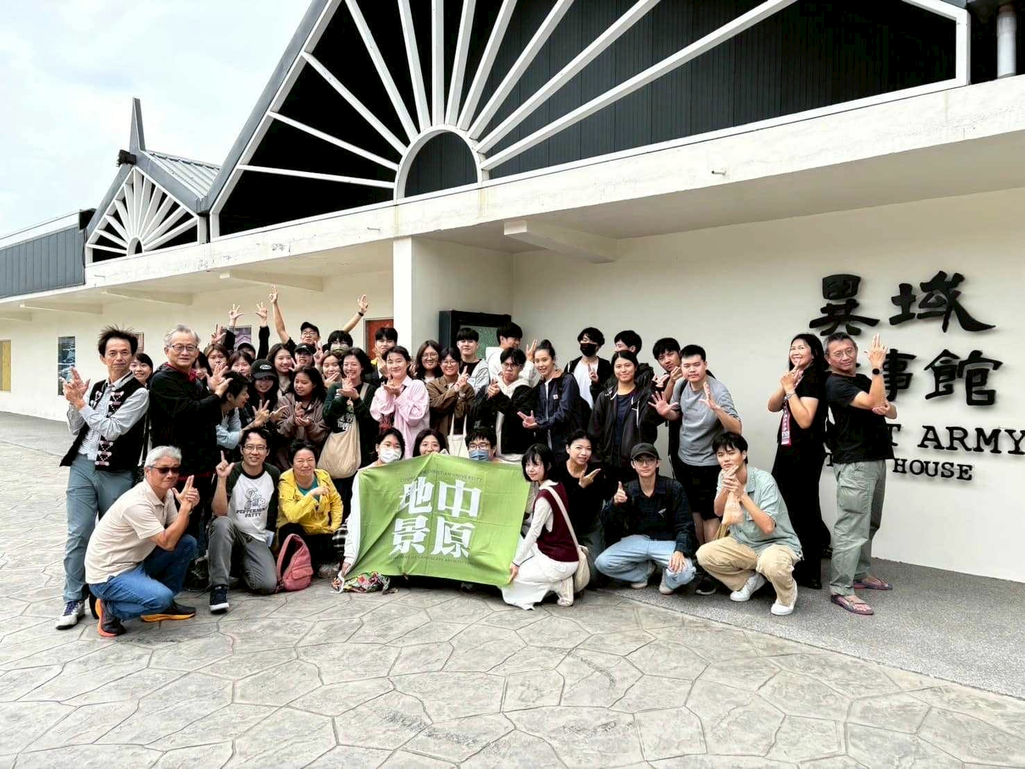 07 劉為光老師帶領中原地景建築系師生實地踏查龍岡，實踐學用合一精神。 0