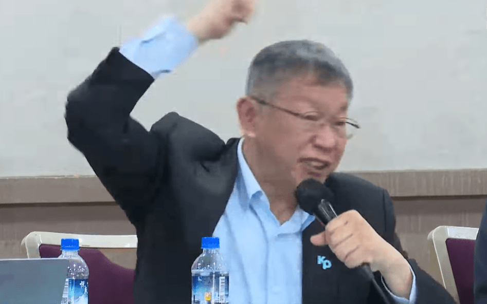 東海邀柯文哲主講「菁英講座」遭炎上 最新聲明緊急停辦 東海邀柯文哲主講「菁英講座」遭炎上 最新聲明緊急停辦