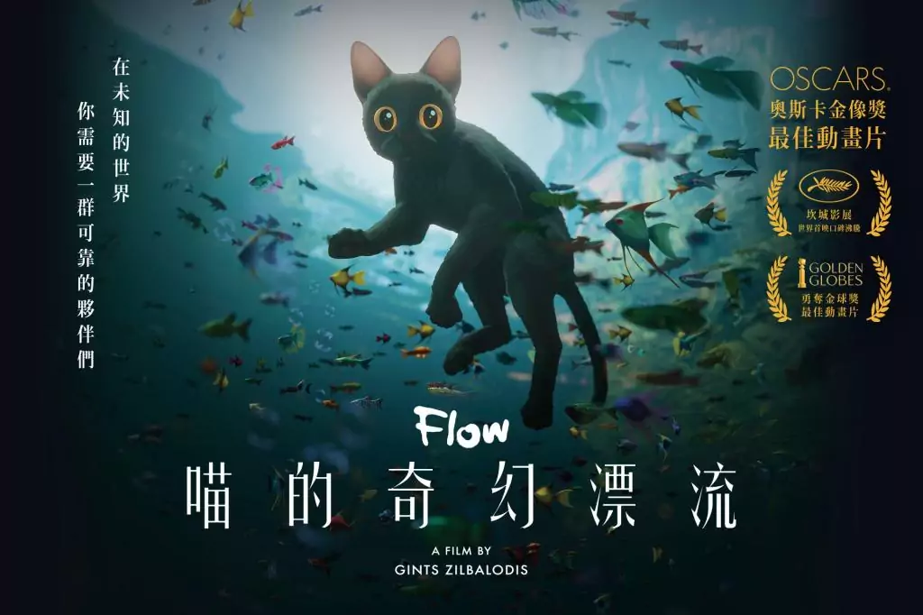 副刊/《喵的奇幻漂流》:一隻被愛過的貓 副刊/《喵的奇幻漂流》:一隻被愛過的貓