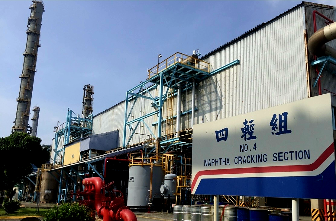 客人走才上菜!中油新四輕產出誰來買?(黃世澤)) 客人走才上菜!中油新四輕產出誰來買?(黃世澤))